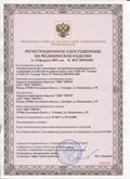 Дэнас официальный сайт denasolm.ru ЧЭНС-01-Скэнар-М в Новошахтинске купить