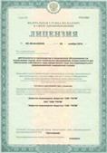Аппарат СКЭНАР-1-НТ (исполнение 01 VO) Скэнар Мастер купить в Новошахтинске