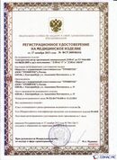 Дэнас официальный сайт denasolm.ru ДЭНАС-ПКМ (Детский доктор, 24 пр.) в Новошахтинске купить
