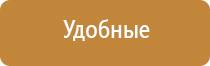 Дэнас Кардио мини аппарат для коррекции артериального давления